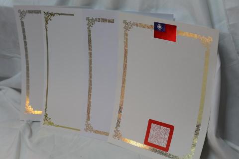 益盛多媒體印刷 - 證書印刷(尺寸不限、材質不限、後加工不限) 皆可討論規劃