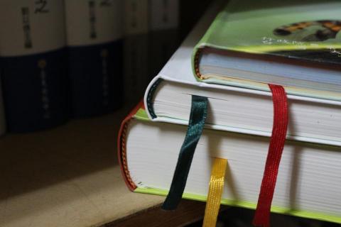 益盛多媒體印刷 - 書籍刊物印刷(尺寸不限、紙張不限、後加工不限) 皆可討論規劃