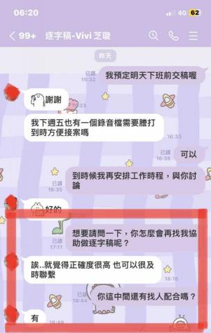 小雅兒工作室 - 客人的肯定