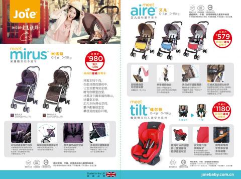 視覺設計師-沈品彤 - DM/海報設計