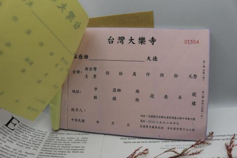 益盛多媒體印刷 - 聯單印刷(尺寸不限、材質不限、後加工不限) 皆可討論規劃