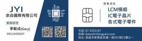 皇冠彩繪工作室 - 名片設計