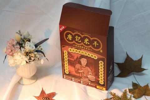 益盛多媒體印刷 - 冷凍包裝盒彩印(尺寸不限、紙張不限、後加工不限) 皆可討論規劃