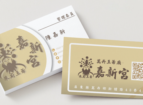 倡琠整合設計有限公司 -  倡琠整合設計有限公司 -