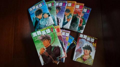 郭柔孜 - 漫畫翻譯作品5