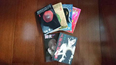 郭柔孜 - 漫畫翻譯作品8