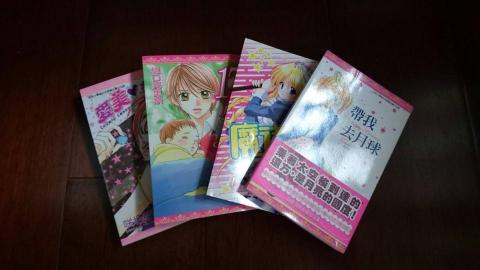 郭柔孜 - 漫畫翻譯作品7