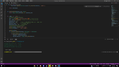 維亞科創工作室 - 我們正在開發一個nsgII算法的分析工具。