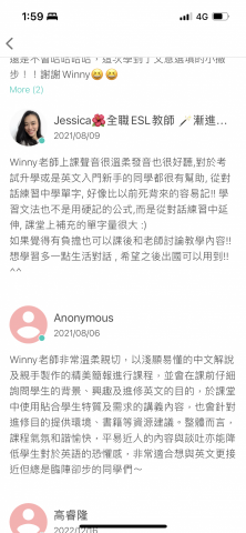 Winny🥯線上英語教學＆翻譯 🎓 - 