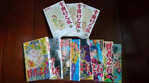 郭柔孜 - 漫畫翻譯作品2