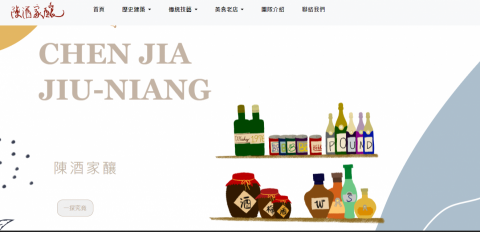 keane - homePage、 animation