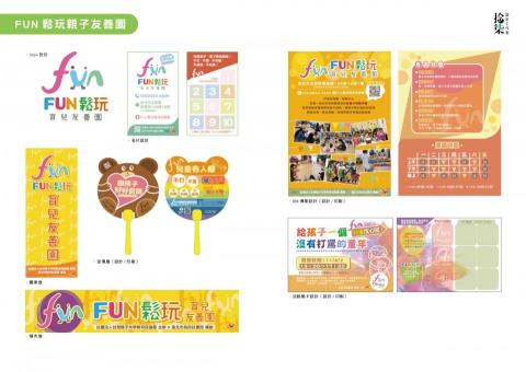 拾柒設計文創工作室 - 設計案例