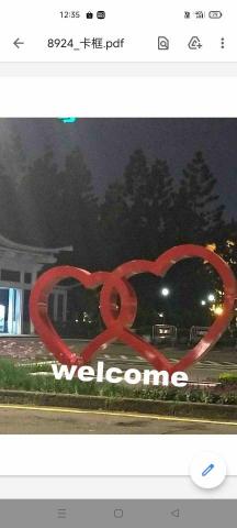 逸丞鋼鋁工程行 - 