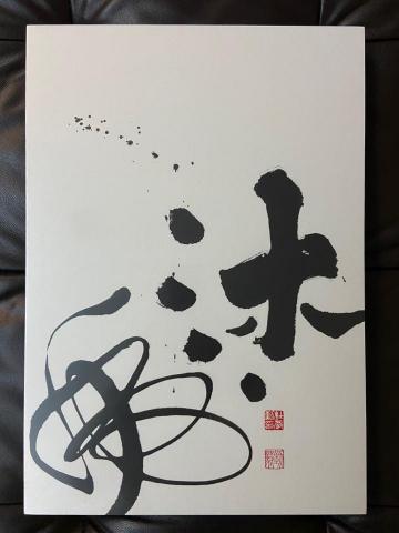 伍輪企業股份有限公司 - 