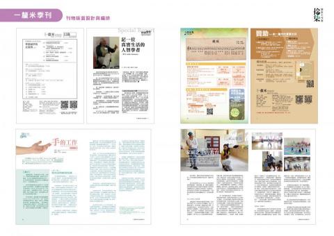 拾柒設計文創工作室 - 設計案例