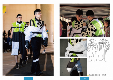 Una./平面設計.DM設計.Logo.名片設計.宣傳單.菜 - 服裝作品