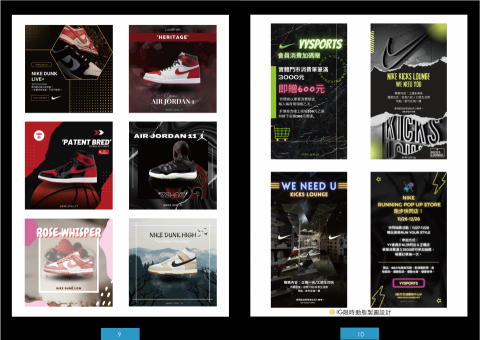 Una./平面設計.DM設計.Logo.名片設計.宣傳單.菜 - 平面作品