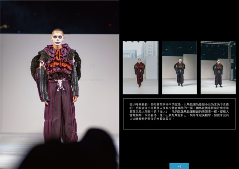 Una./平面設計.DM設計.Logo.名片設計.宣傳單.菜 - 畢業作品