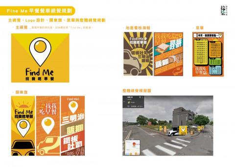 拾柒設計文創工作室 - 設計案例