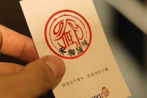 INTUITION,直覺設計工作室 - 