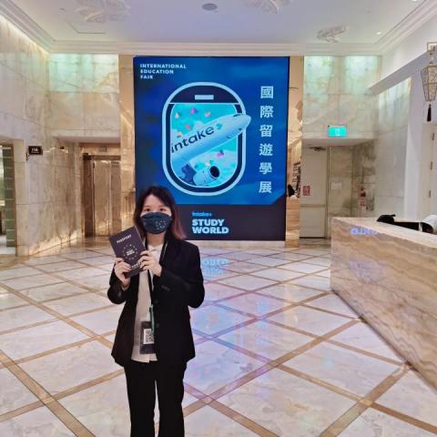 陳妍蓁 - Intake留學展協辦人員