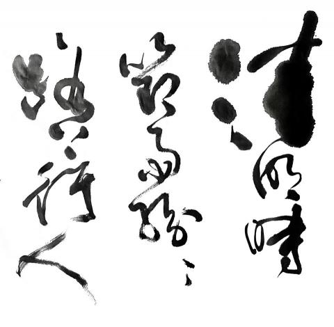 伍輪企業股份有限公司 - 