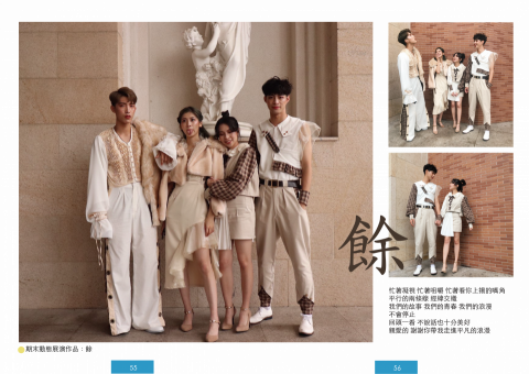 Una./平面設計.DM設計.Logo.名片設計.宣傳單.菜 - 服裝作品