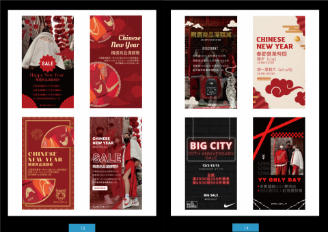 Una./平面設計.DM設計.Logo.名片設計.宣傳單.菜 - 平面作品