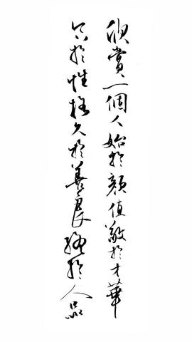 伍輪企業股份有限公司 - 