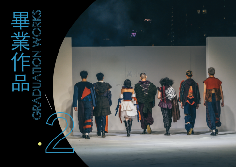 Una./平面設計.DM設計.Logo.名片設計.宣傳單.菜 - 畢業作品