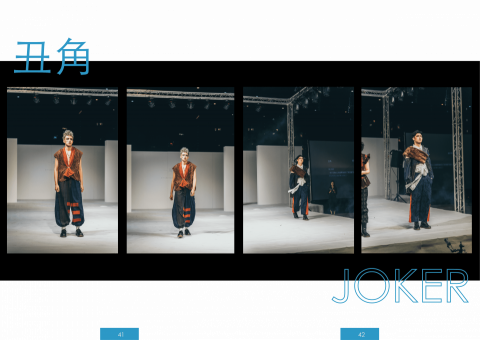 Una./平面設計.DM設計.Logo.名片設計.宣傳單.菜 - 畢業作品