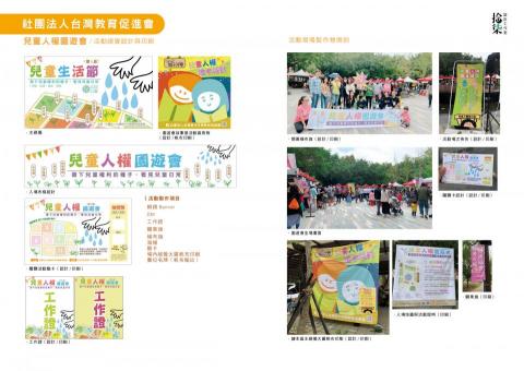 拾柒設計文創工作室 - 設計案例