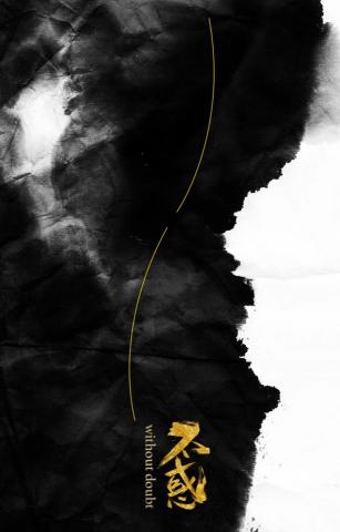 大樹 - 新象藝術40週年限定茶包裝 大樹 - 新象藝術40週年限定茶包裝