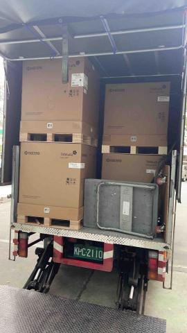 信運國際有限公司 - 