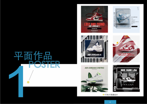 Una./平面設計.DM設計.Logo.名片設計.宣傳單.菜 - 平面作品