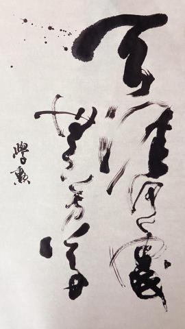 伍輪企業股份有限公司 - 