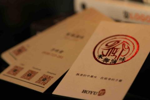 INTUITION,直覺設計工作室 - 