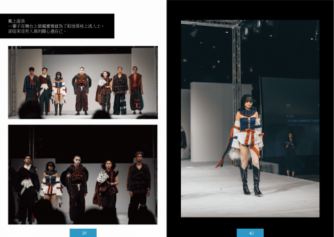 Una./平面設計.DM設計.Logo.名片設計.宣傳單.菜 - 畢業作品