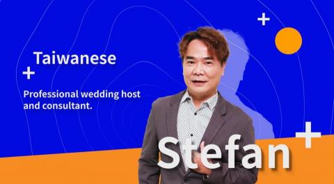 活動x婚禮主持人 史蒂芬 - 全英語節目與外國朋友分享台灣婚俗 活動x婚禮主持人 史蒂芬 - 全英語節目與外國朋友分享台灣婚俗