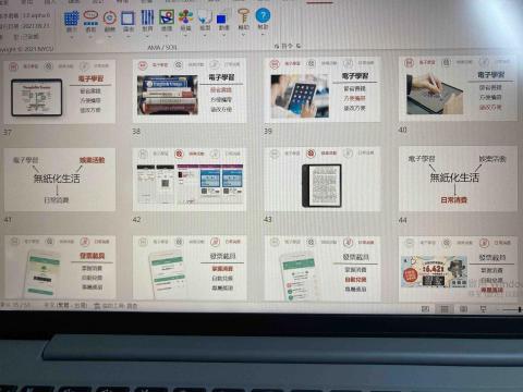 王昱翔 - 課程ppt