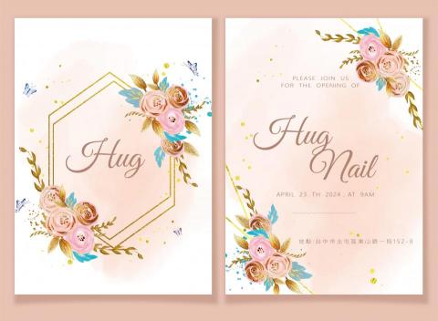 小涵 - 美甲邀請卡