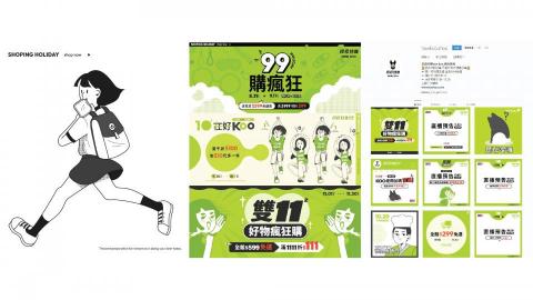 曾紫晏 - banner及貼文設計