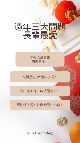 Sanna Liu - 限實動態互動性文案