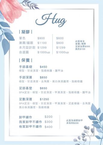 小涵 - 美甲項目