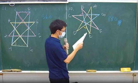 Eason - 補習班國二授課