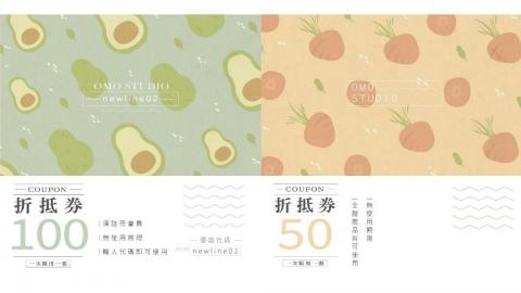 曾紫晏 - 插圖及排版設計