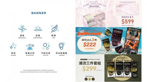 曾紫晏 - banner設計