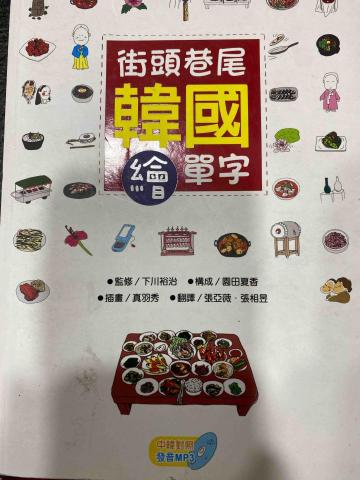 Yoon Victoria - 教學副1