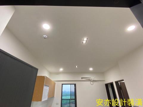 安亦企業行(室內空間設計/裝潢) - 平釘天花板&崁燈 安亦企業行(室內空間設計/裝潢) - 平釘天花板&崁燈