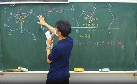 Eason - 補習班國二授課